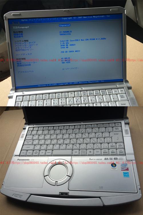 松下笔记本电脑密码忘了怎么办？松下cf30笔记本电脑怎么样-图2