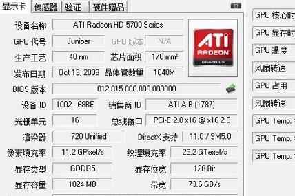 HD4200怎么样？hd4200怎么样-图1