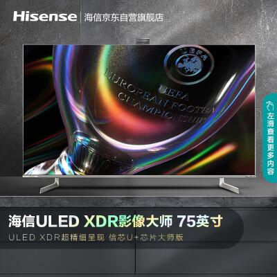 海信85e5h和tcl85t7g哪个好？海尔7g5h怎么样-图3