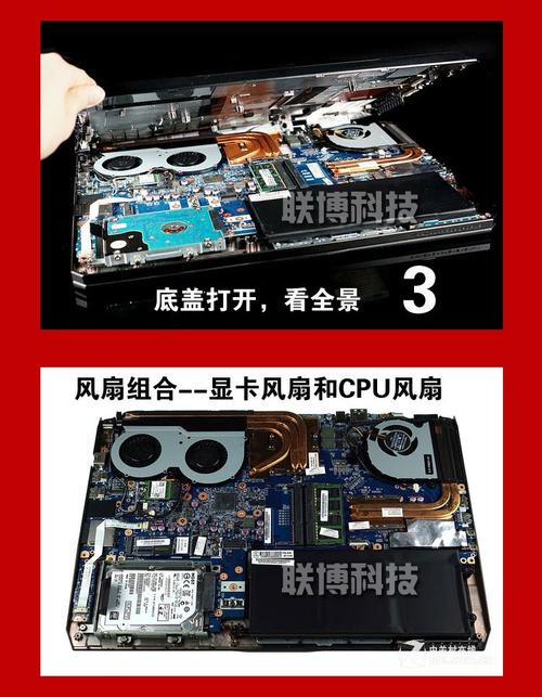 神舟z7功耗？z7散热怎么样-图3