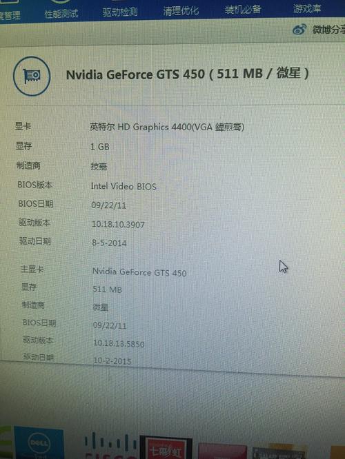 graphics4400显卡怎么样？显卡hd4400怎么样-图1