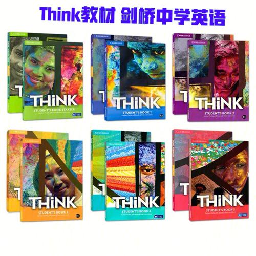 think原版教材怎么样？think怎么样-图1