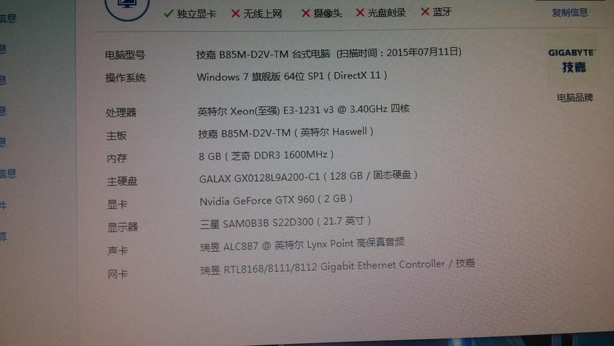 4G显卡，gtx850m这个显卡怎么样？戴尔笔记本这个显卡属于高端吗？笔记本gtx850怎么样-图3