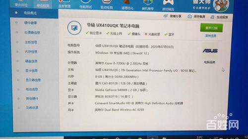 华硕u400详细参数？华硕u4000设计怎么样-图1