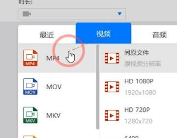 360视频格式如何转换mp4？惠普pav x360怎么样-图1