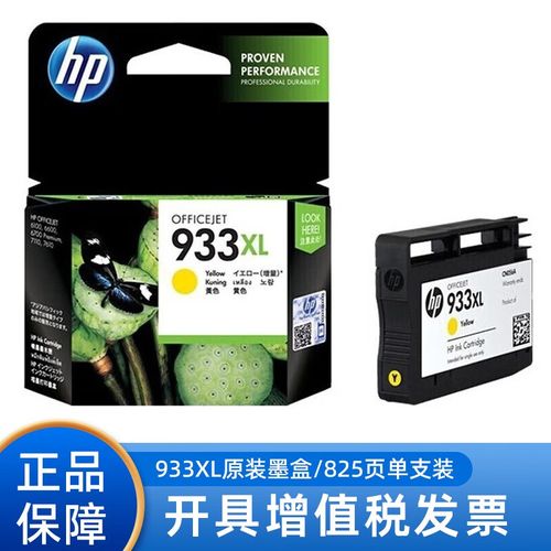 hp7612不是原装墨盒咋办？惠普612g1怎么样-图2