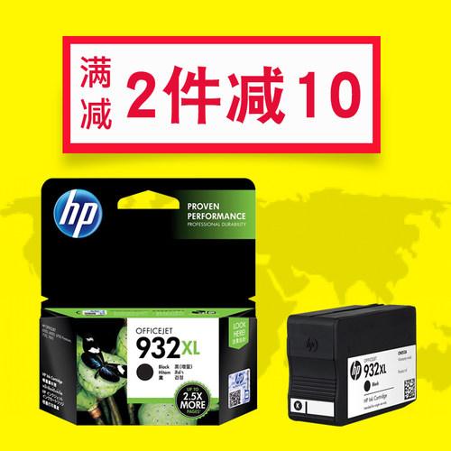 hp7612不是原装墨盒咋办？惠普612g1怎么样-图1