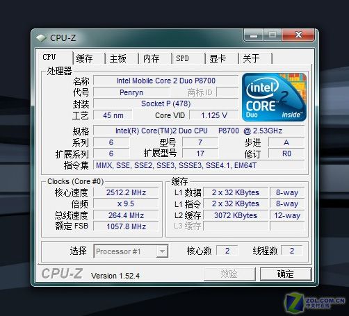 处理器P8700和I3哪个好？为什么8700比i3贵T9400呢？酷睿p8700对比i3怎么样-图3