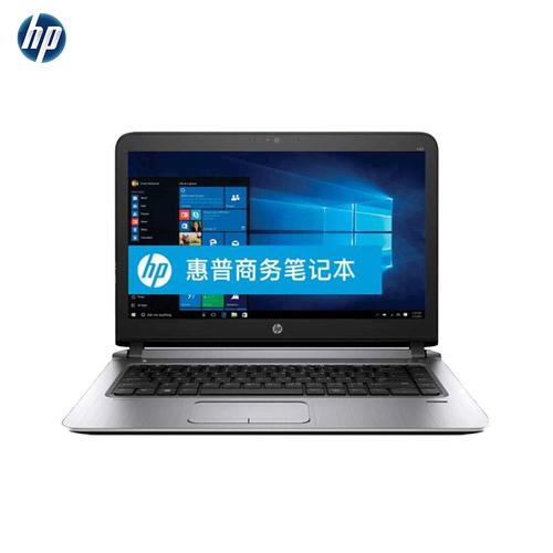 hp348g3怎么禁用触摸板？惠普笔记本348g3怎么样-图1