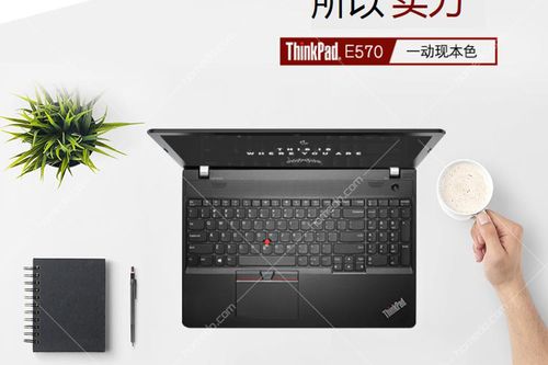 联想Z570怎么样啊？联想thinkpade570怎么样-图3