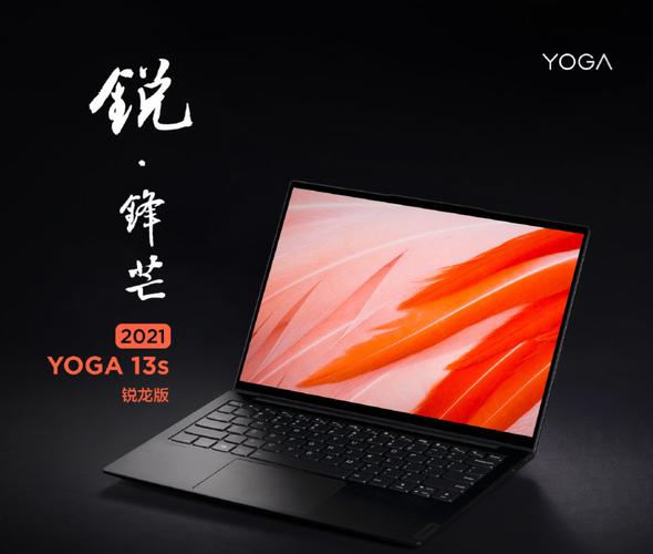 联想yoga13s值得买吗？联想超极本yoga怎么样-图1