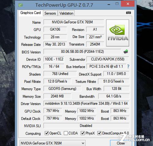 NVIDIA GeForce GTX 850M这个显卡怎么样？笔记本850m显卡怎么样-图1