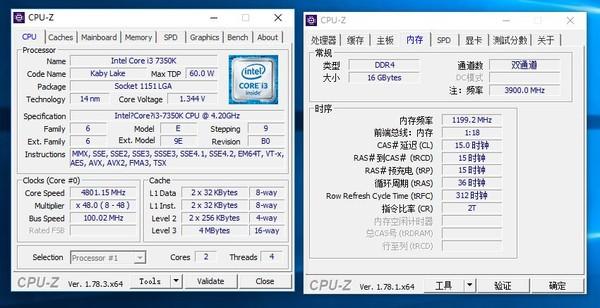 酷睿i3-380怎么样？i3380m怎么样-图1