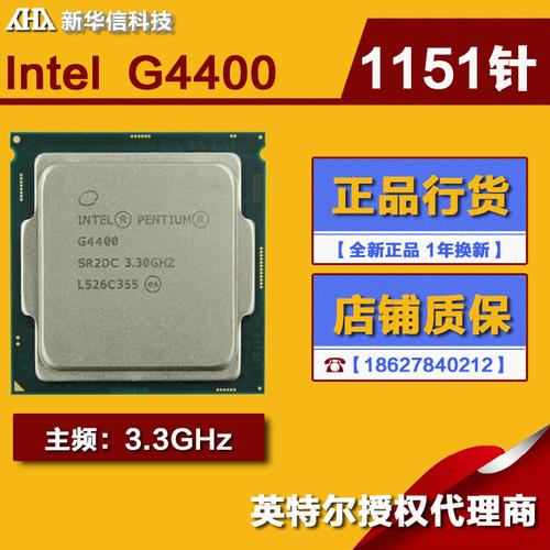 cpug4400处理器怎么样？核显hd4400怎么样-图3