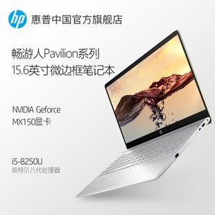 惠普笔记本电脑淘宝官方企业店是真的吗？hp pavilion 怎么样-图3