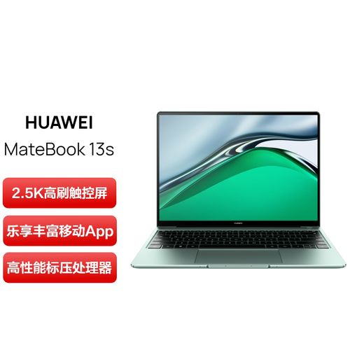 i5-11300h什么水平？cpu 旗舰 笔记本-图3