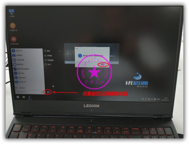 联想y460装什么系统好？预装win7的笔记本-图1