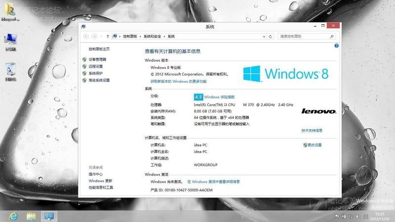 联想y460装什么系统好？预装win7的笔记本-图2