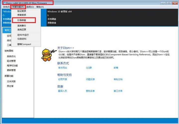 联想y460装什么系统好？预装win7的笔记本-图3