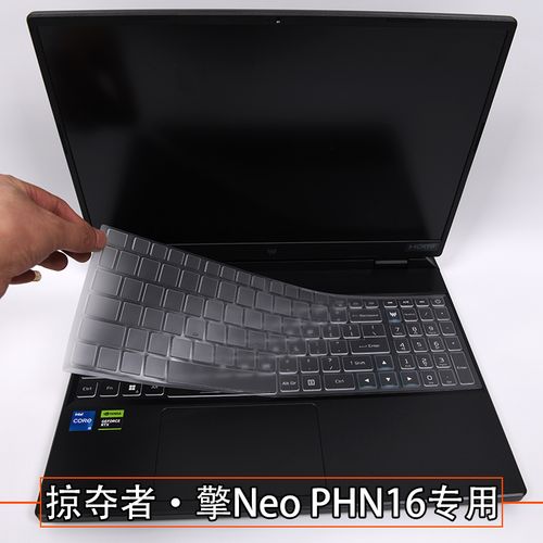 宏碁掠夺者擎neo买512还是1tb？宏基笔记本系列-图3