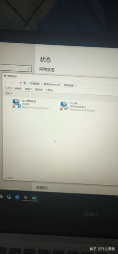 笔记本电脑没网怎么办？笔记本电脑不能用网-图3