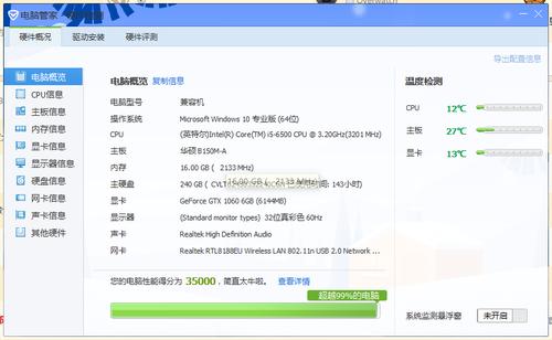 i53470配gt730可以玩nba2kol2？戴尔笔记本i5 730m-图2