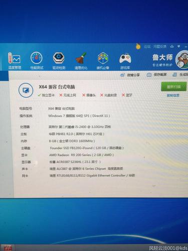 i53470配gt730可以玩nba2kol2？戴尔笔记本i5 730m-图3