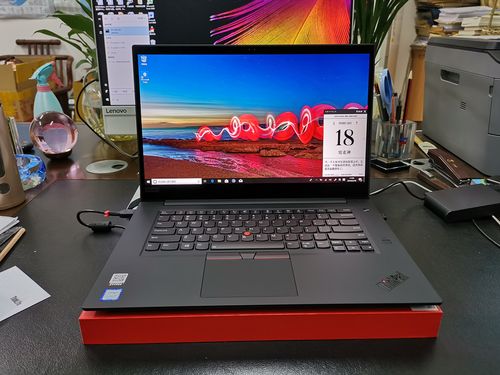 联想thinkpadx系列排名？联想thinkpad系列笔记本x-图1