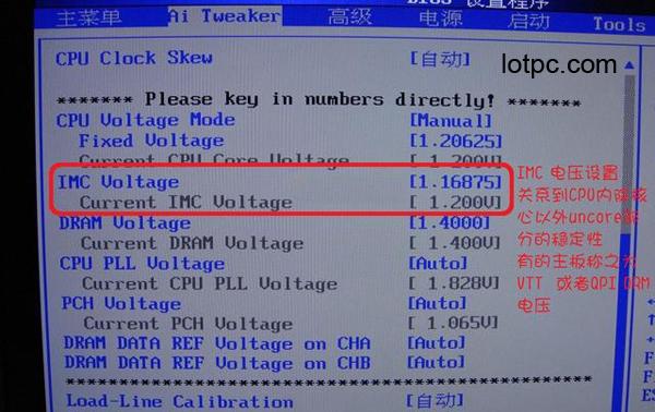 i7-10700k最佳超频设置？笔记本i7关闭睿频-图1