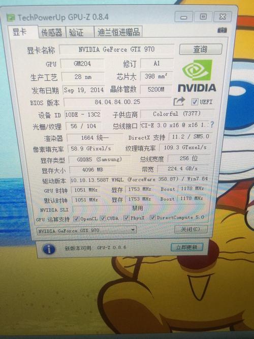 i5的CPU配970的显卡是不是太高了？i7 gtx970笔记本-图1