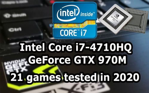 i5的CPU配970的显卡是不是太高了？i7 gtx970笔记本-图3