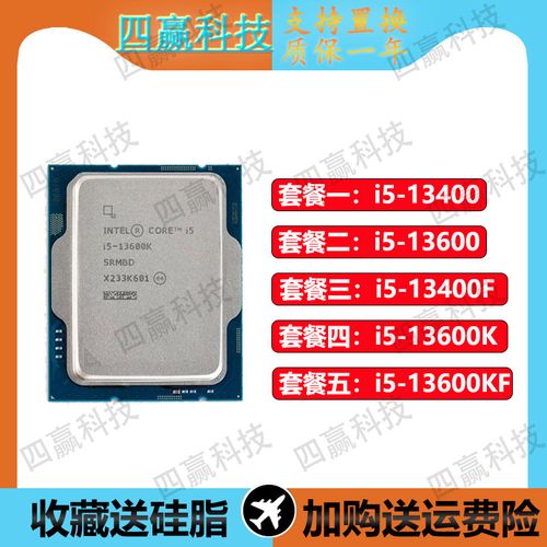 13400f多少核？r439笔记本是i5-图2