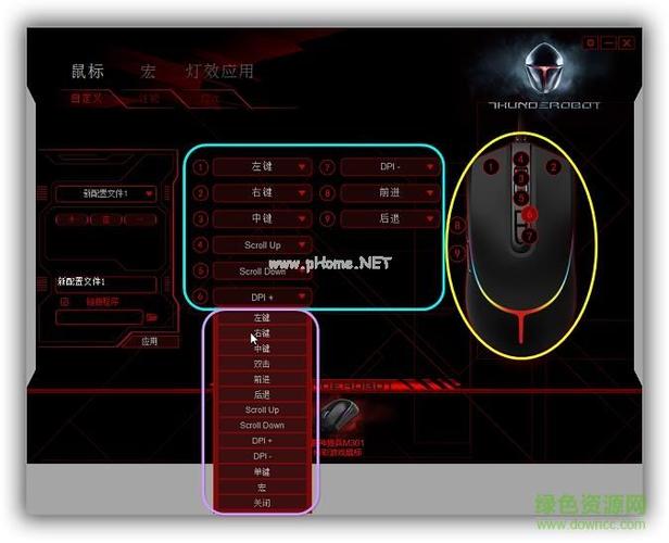 雷神的笔记本如何更新驱动？雷神笔记本驱动使用-图3