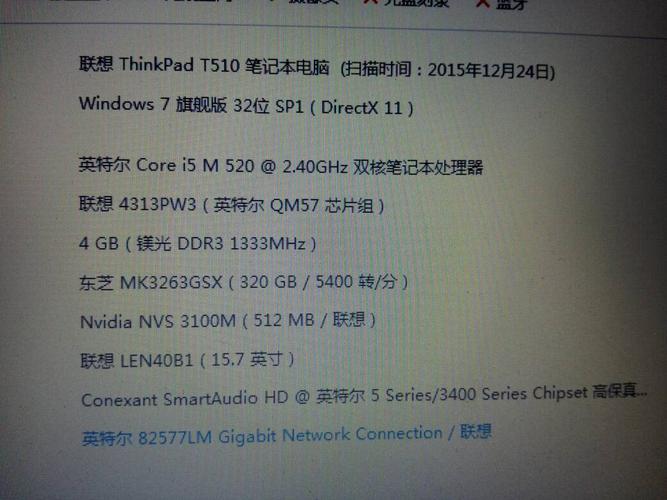 1080分辨率的笔记本940mx这个显卡能玩nba2k17吗？笔记本940mx做分辨率-图2