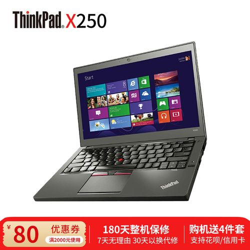 thinkpad x13i5怎么样？联想x1i5处理器笔记本多少钱-图1