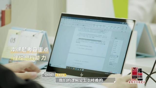 新电脑怎么激活offer？令人心动的offer笔记本同款-图2