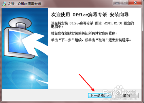 宏病毒专杀工具哪个好？宏?二合一笔记本电脑怎么样-图1