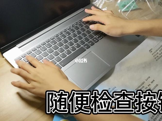 笔记本电脑刚到手怎么操作？笔记本电脑开箱-图1