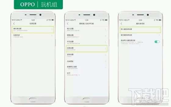 oppor9s如何开启性能模式？笔记本性能模式-图1