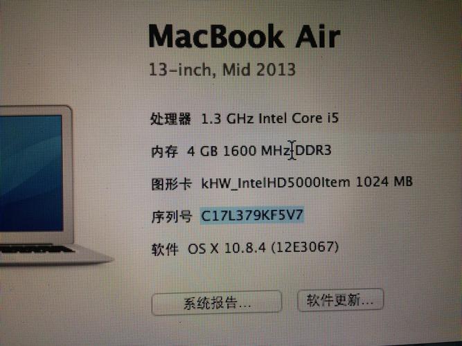 苹果笔记本序列号含义？c来头的笔记本-图3