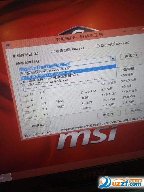 win10gtx970最佳驱动版本？笔记本电脑970显卡-图3