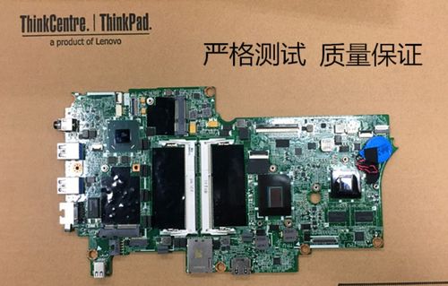 thinkpad t490 标压cpu？笔记本cpu标压 八代-图3