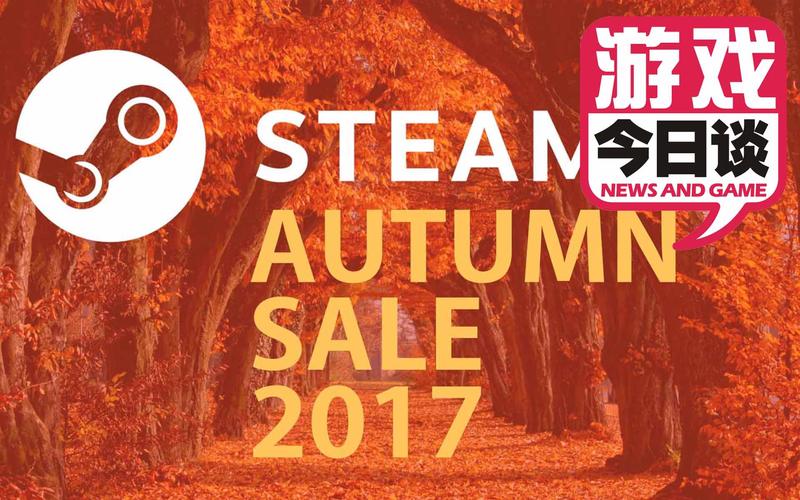 steam周末特惠多久一次？笔记本暑期大促-图2