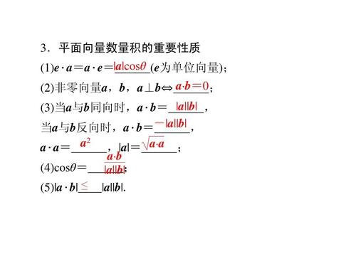 向量外接圆性质？笔记本外接显示边界-图3