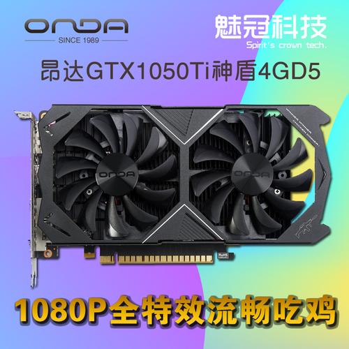 1050ti显卡能玩什么游戏？笔记本gtx1050ti可玩游戏-图2