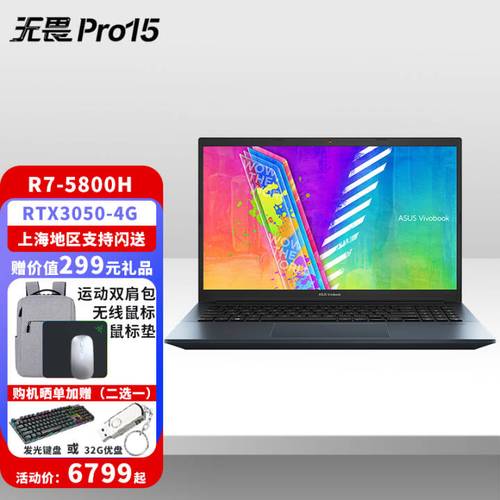 标压r7和新品r7什么意思？8代标压笔记本散-图3