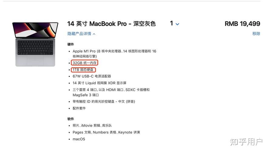 macbookpro2021款系统版本号？苹果笔记本10.16版本-图1