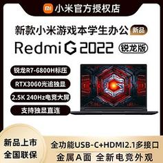 小米redmig16游戏本12代酷睿i5性能怎么样？小米 游戏 笔记本 评测视频-图2