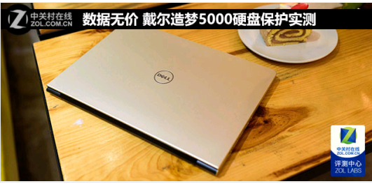 intel(r) hd graphics 620支持什么游戏？戴尔造梦5000笔记本轻装版-图2