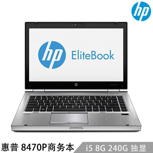 hp笔记本tpn-q211参数？hp高颜值笔记本-图2